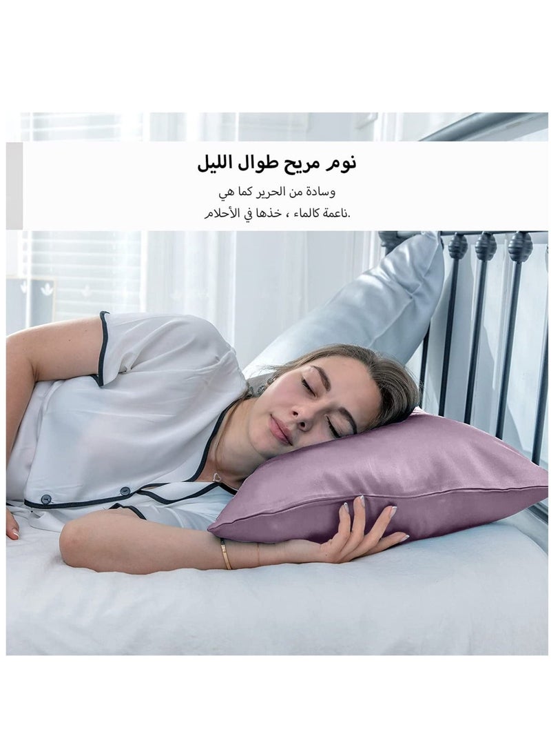 2-Piece King Size Pillowcases 20*40in