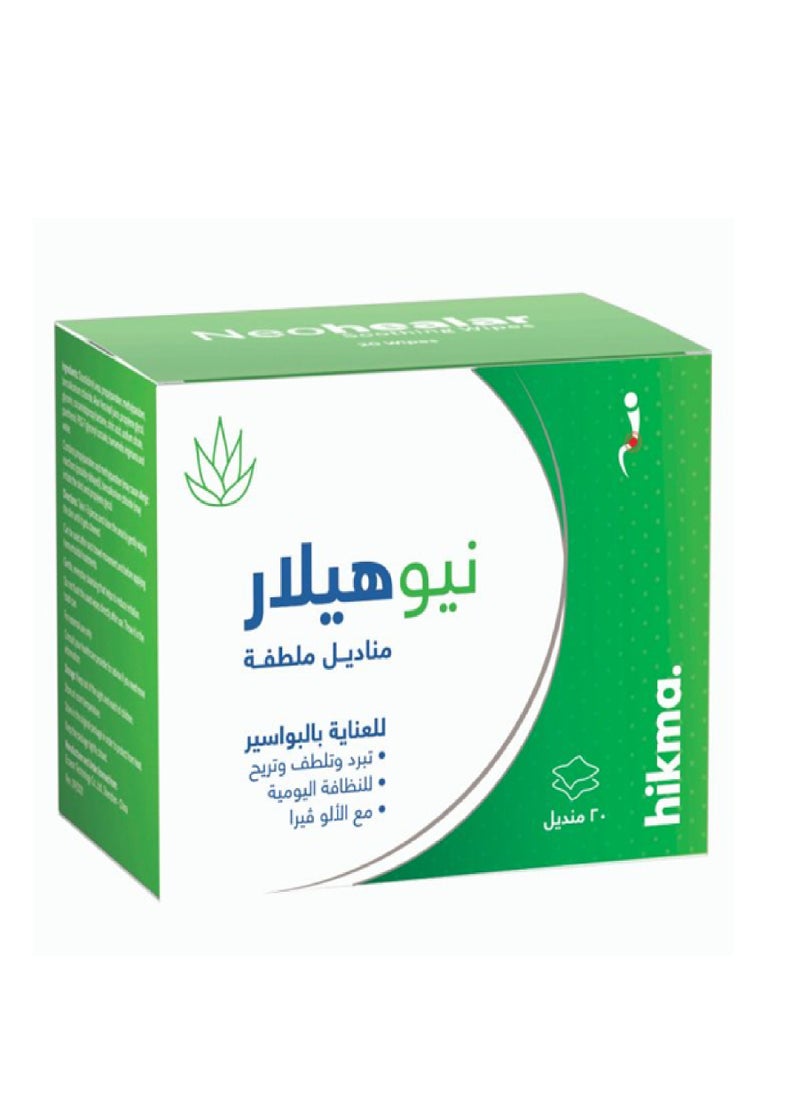 NEO HEALAR SOOTHING WIPES 20'S