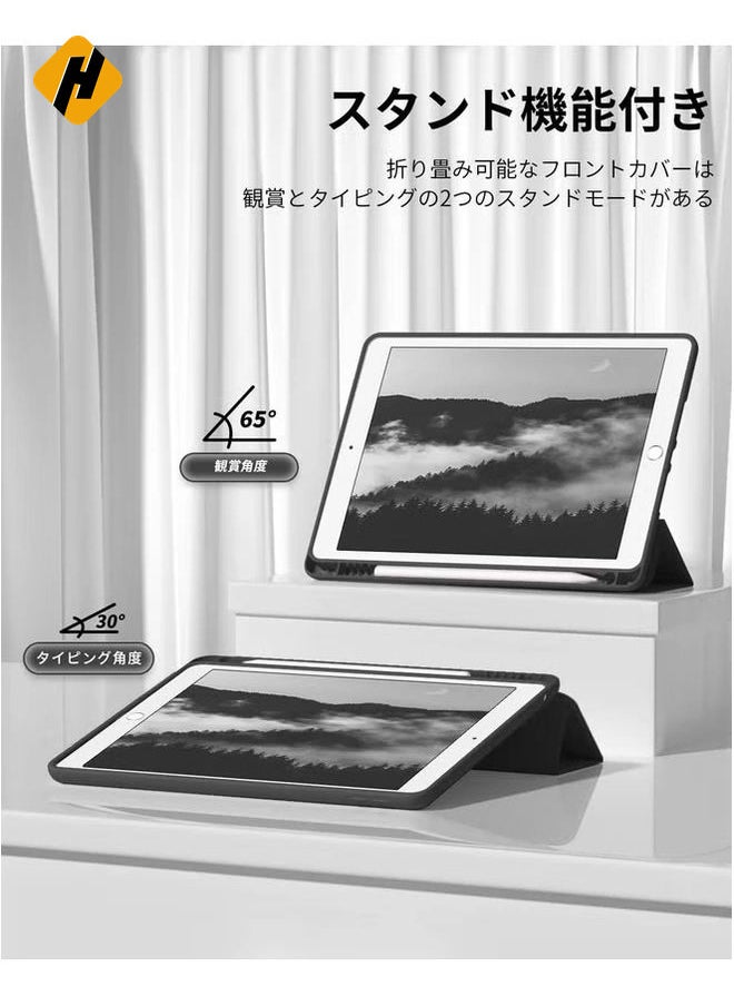 Smart Case for iPad 10.2 Inch (2021/2020/2019) – Black Cover with Integrated Pencil Holder and Auto Sleep/Wake