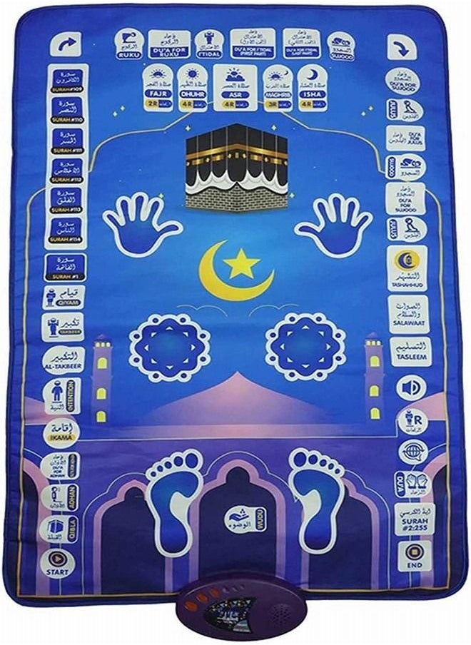 Smart Intelligent Muslim Prayer Rug, Electronic Islamic Prayer Carpet Mat, Teaching Talking Music Mat with Worship Step Guide for Kids Toddlers 110x70cm