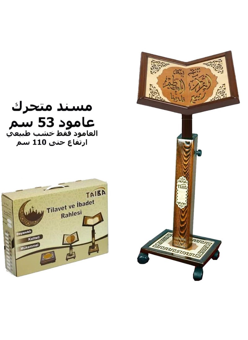 Quran holder Wooden Turkish 006