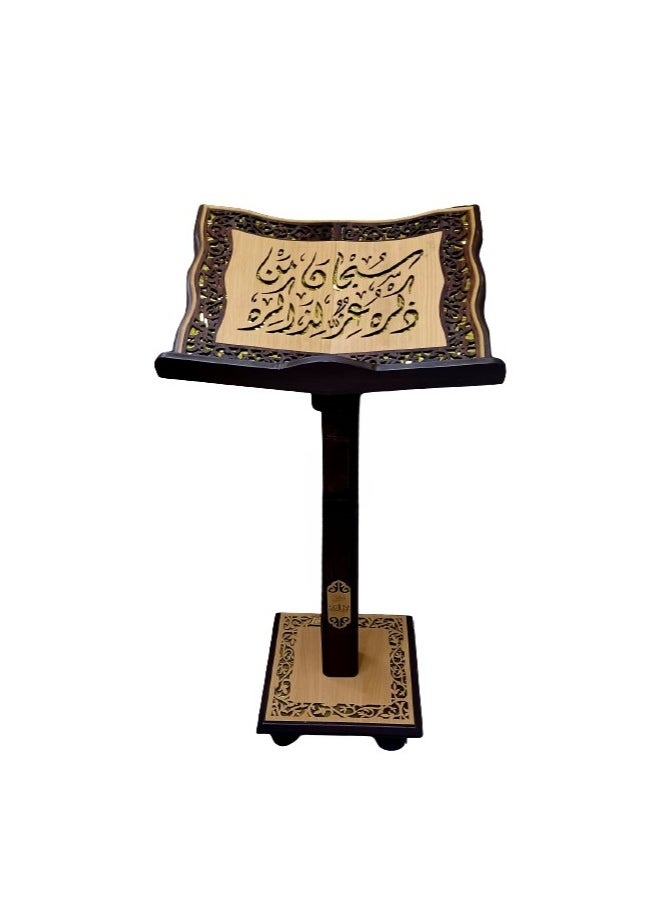 Handmade Turkish Quran holder. Glory be to Him who mentions Him