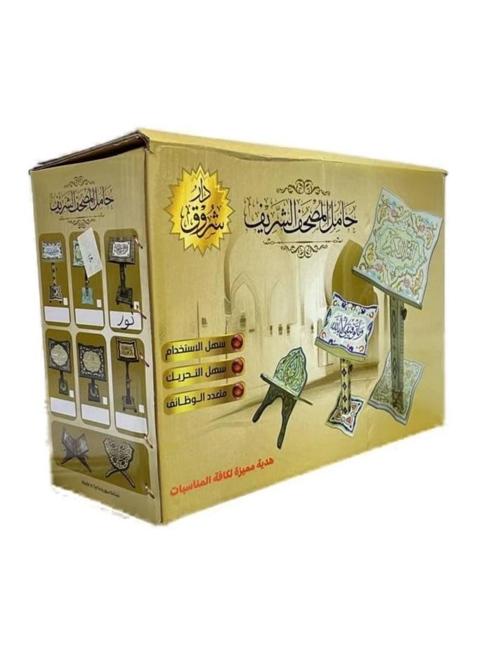 Decorated Quran Stand with Traditional Damascus Mosaic Patterns