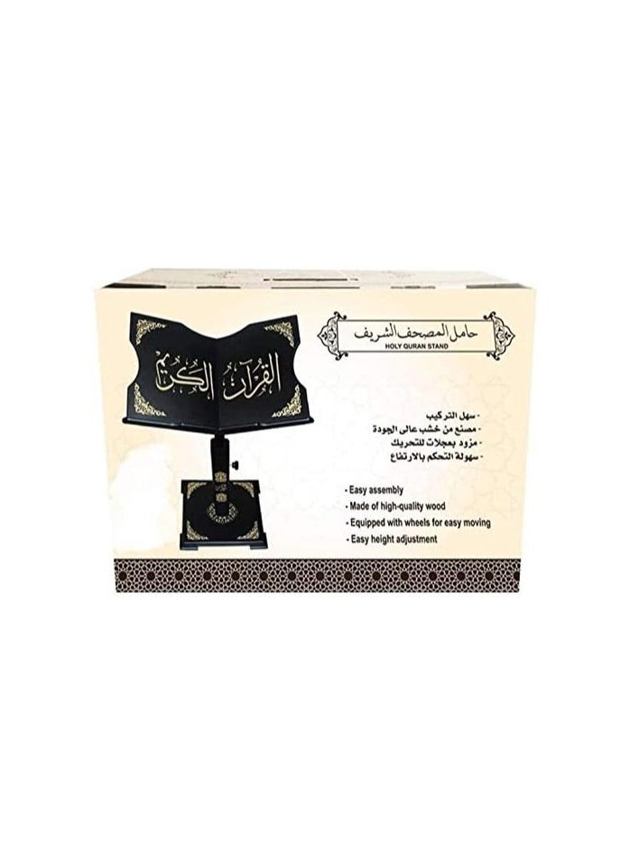 Holly Quran Book Holder small size