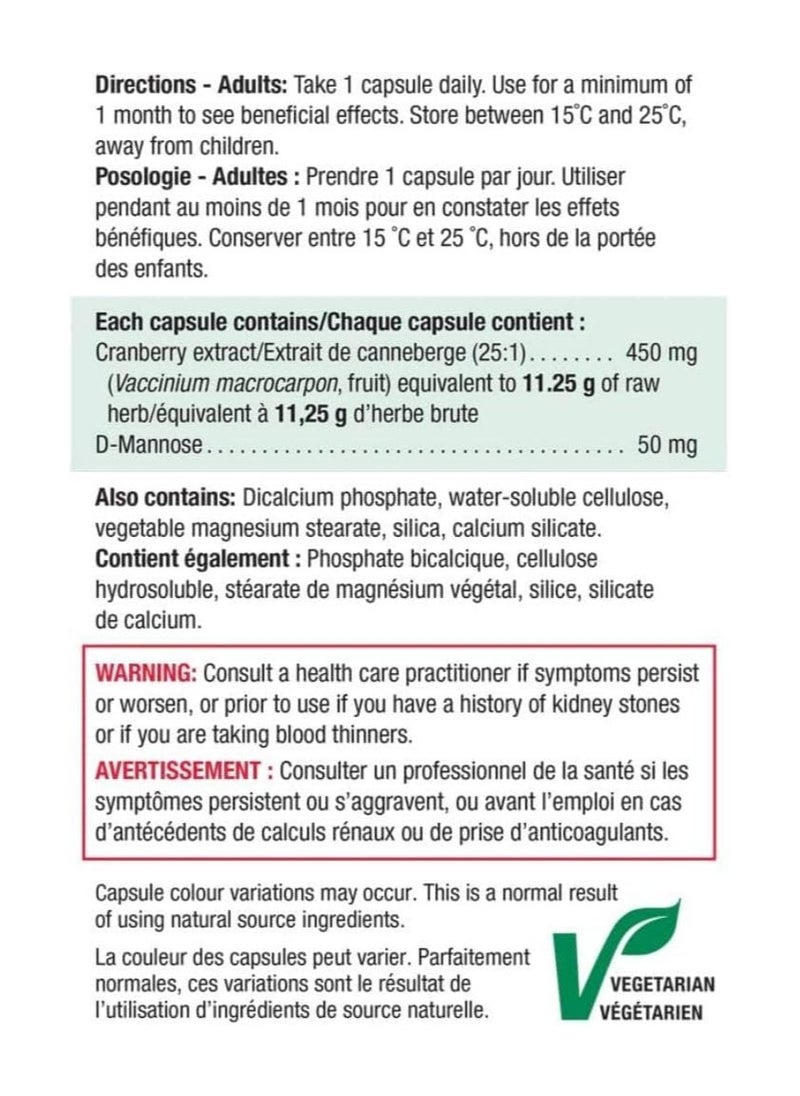 Cranberry Complex 500 mg Maximum Concentrate - Vegetarian Non-GMO Gluten-Free 60 Capsules