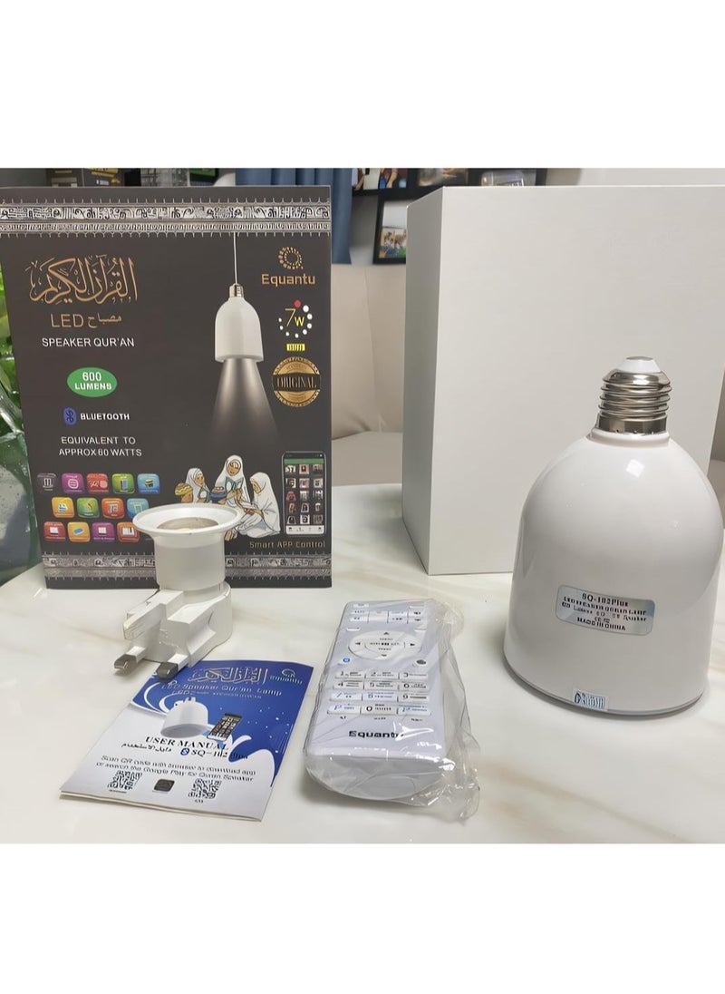 NEW Quran LED Lamp with Speaker – SQ102 PLUS for Spiritual Ambiance and Audio Comfort