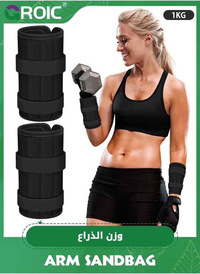 1 Pair 1 KG Wrist Arm Weights, Adjustable Wrist & Arm Weights Set, Removable Metal Block with Separate Pockets Hand Weights For Walking, Running, Exercises, Fitness, Jogging, Workout