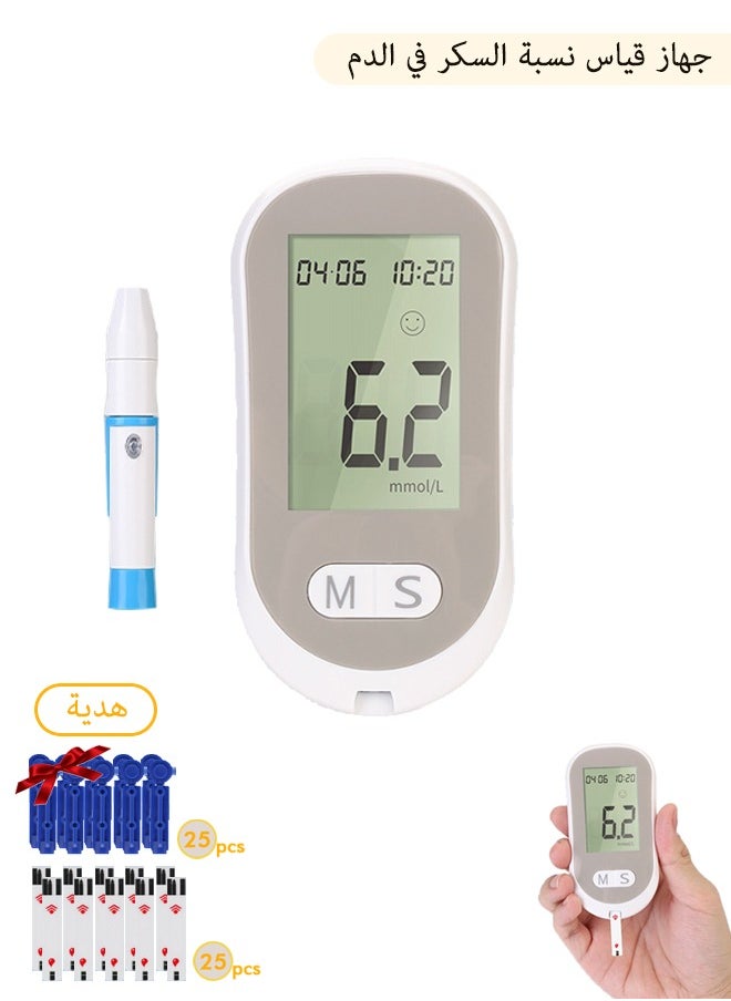 Blood Glucose Monitor Kit, 25 Glucometer Strips, 25 Lancets, 1 Lancing Device, 1 Blood Sugar Monitor