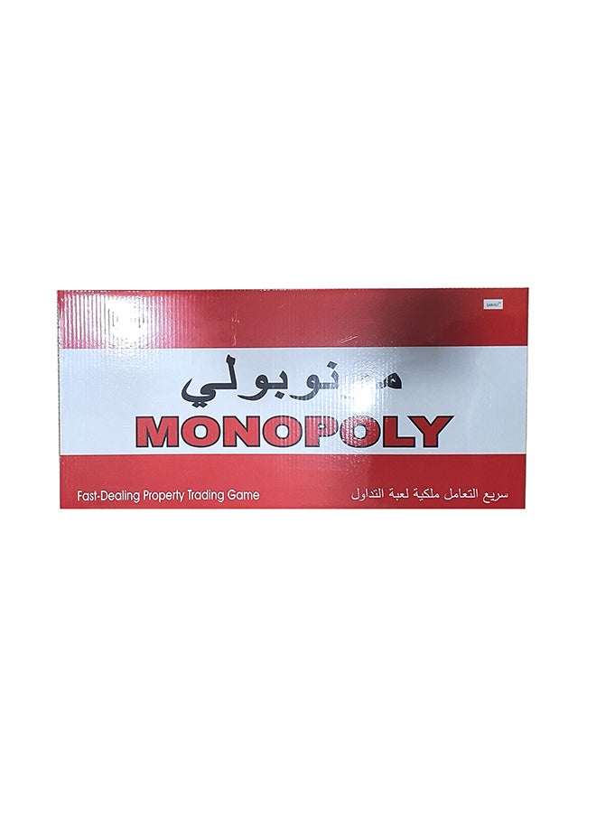 Edition arabic Monopoly