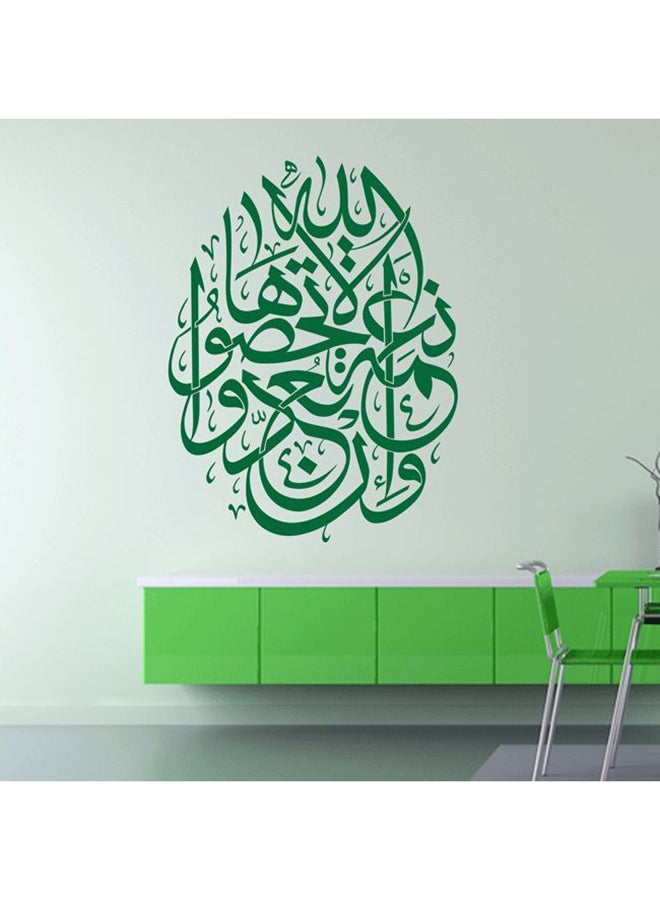 Uncountable Blessings Islamic Wall Decal Green 65x86cm