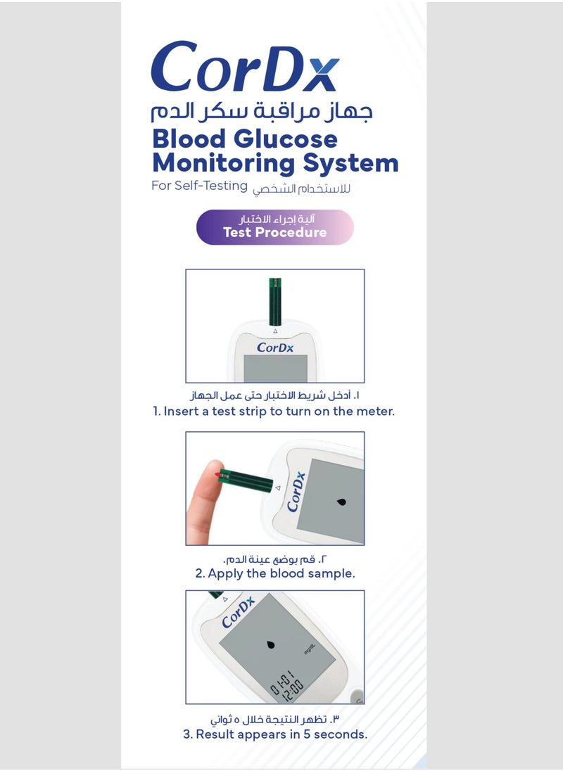 CorDx Blood Glucose Monitoring System - With Arabic & English Voice Assist