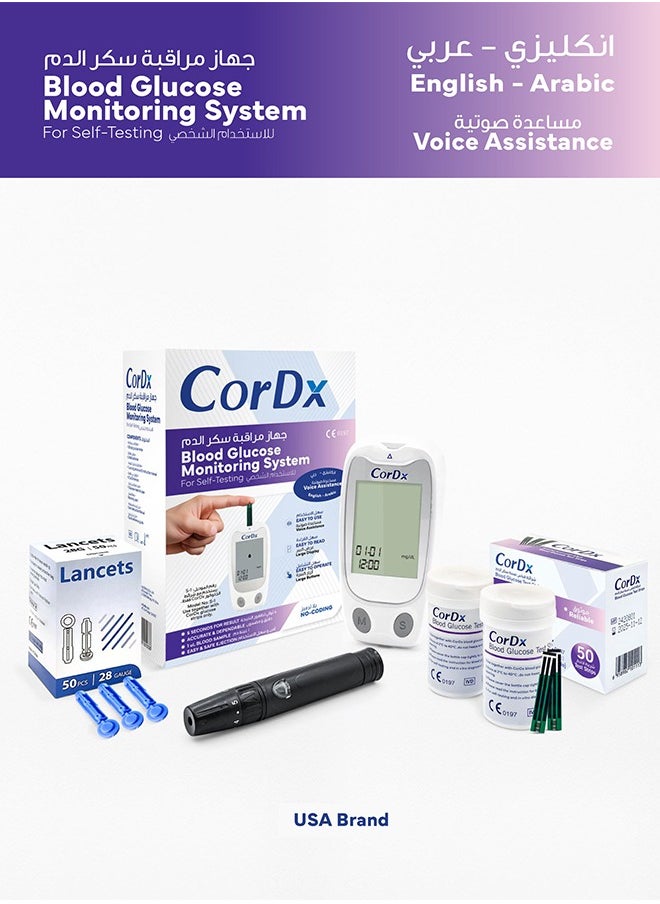 CorDx Blood Glucose Monitoring System - With Arabic & English Voice Assist