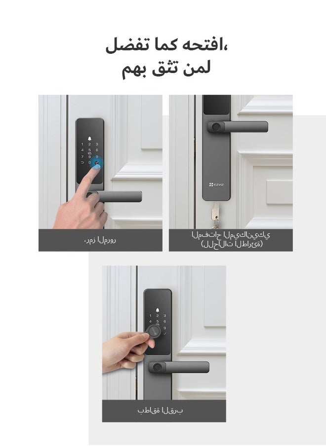 EZVIZ Smart Lock DL05, 7-in-1 Keyless Entry Door Lock, Fingerprint Access, Secure Keyless Entry,Instant Alerts, Weather-Resistant, Child Safety, Installation for First 1000 Customers(6068Mortise)