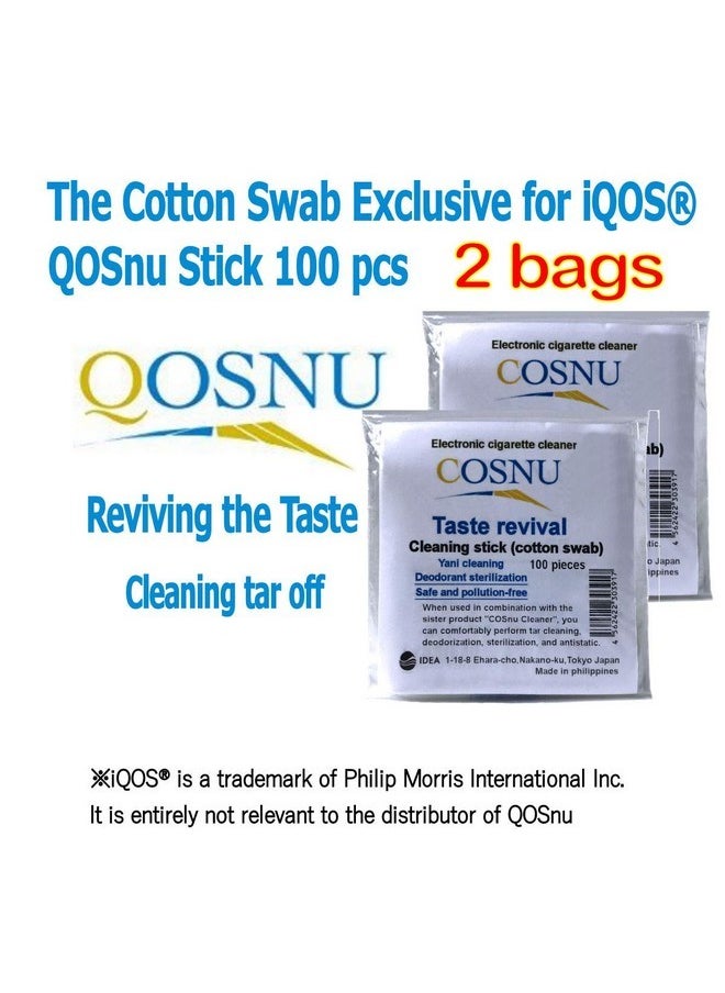 The Cotton Swab Exclusive For Iqos, Cosnu Cleaning Sticks 100 Pcs ×2 Bags Total 200 Pcs Cotton Swab