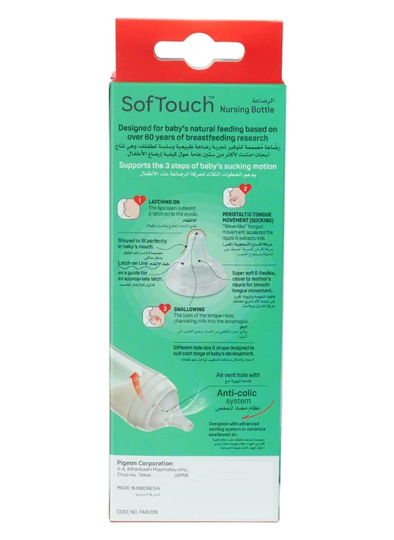 Softouch Wide Neck Plastic Nursing Bottle 3 Months+ Multicolor 240ML