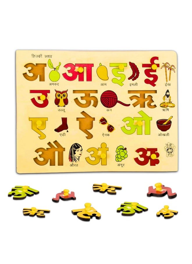 Hindi Vowel Wooden Tray With Knobs For 2 Year Old Boy Or Girl | Baby Toys With Knobs & Pictures | Hindi Varnmala Toys For Kids | Alphabet Puzzles For Kids | Hindi Alphabets For Kids