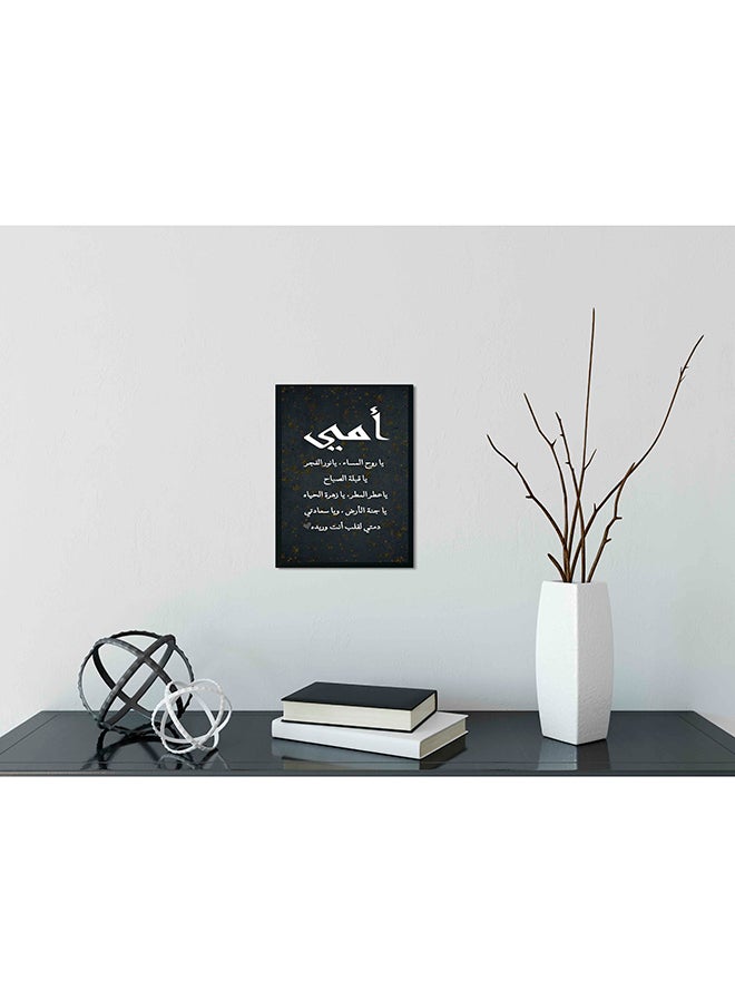 Wooden Framed Wall Art Painting Black/White