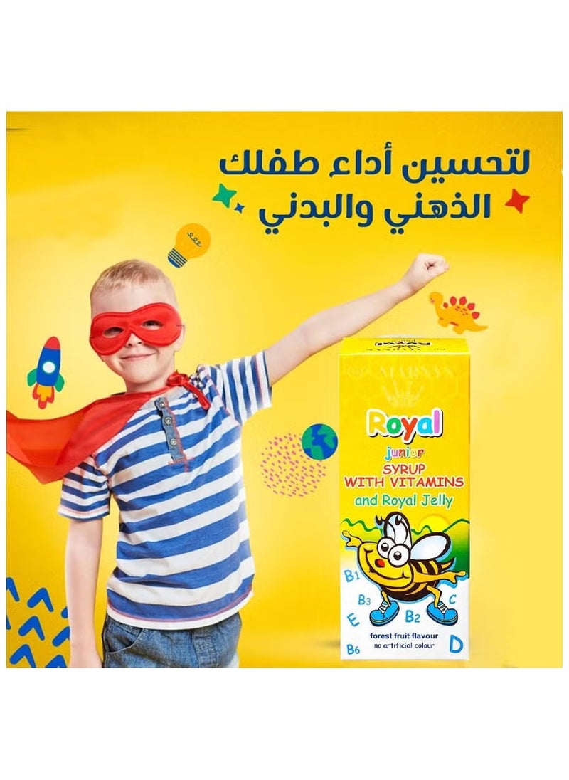 Marnys Junior Syrup with Vitamins & Royal Jelly 125ml