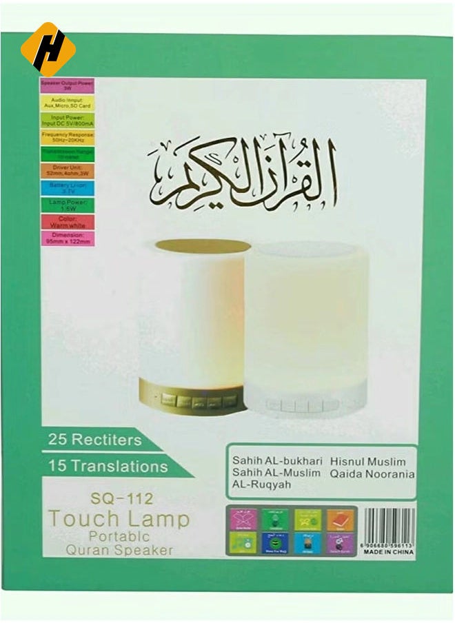 Sq112 Quran Smart Touch Led Lamp Bluetooth Speaker With Remote, Rechargeable Full Recitations Of FamoUS Imams And Quran Translation In Many Languages - Rgb