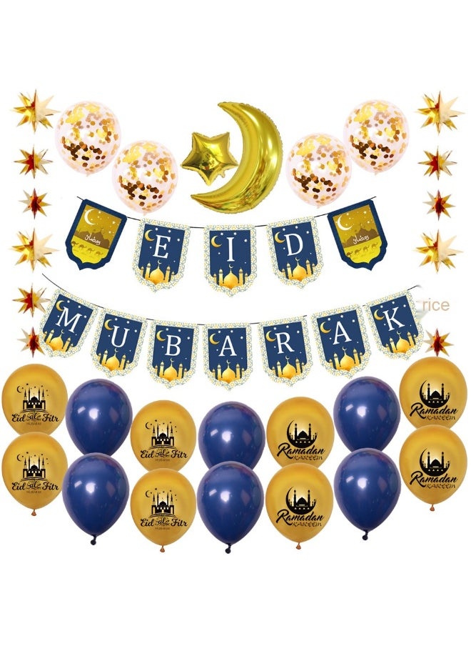 Ramadan Kareem Banner Balloon Topper Stars Moon Decoration Set