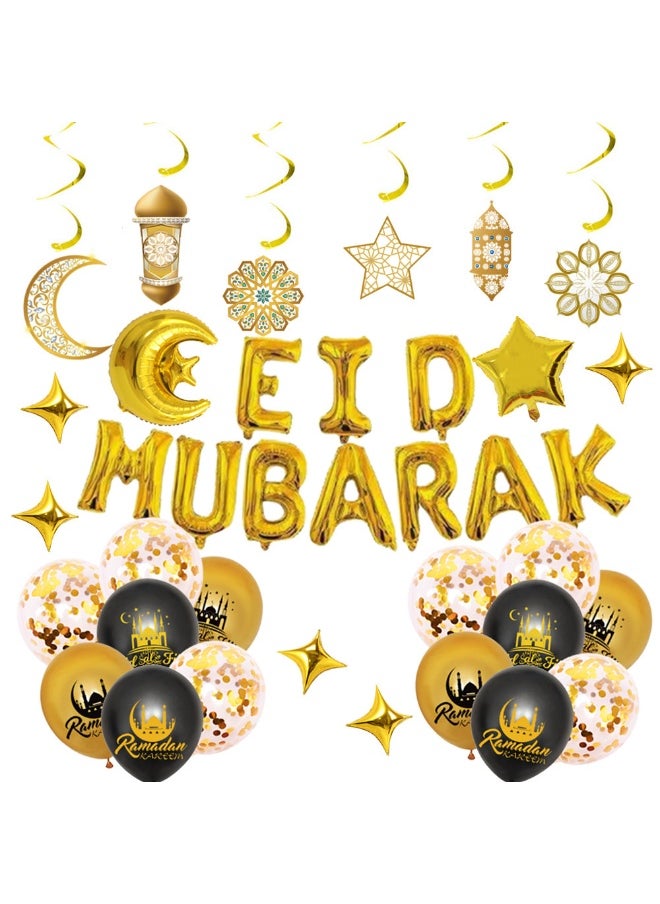 Ramadan Kareem Banner Balloon Topper Stars Moon Decoration Set