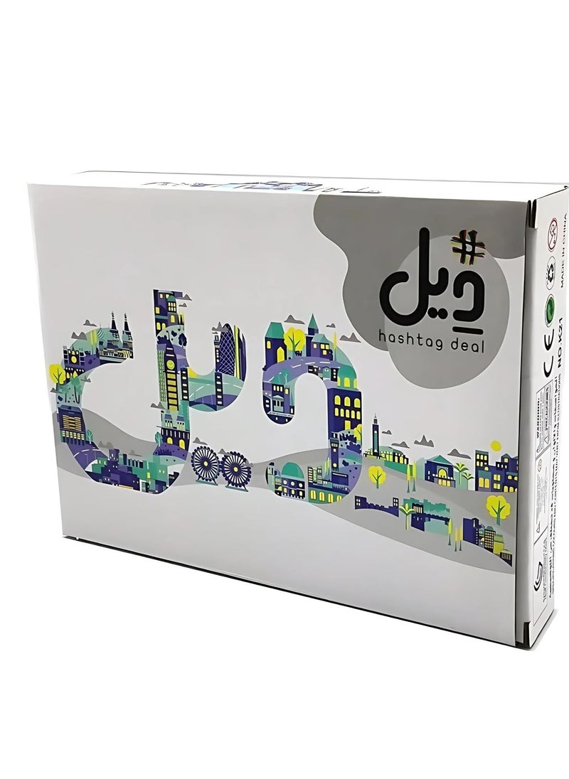 Hashtag Deal Interactive Board Game & Arabic Card Game – Perfect for Holiday Gifts, Family Gatherings, & Friend Game Nights – Fun for All Ages