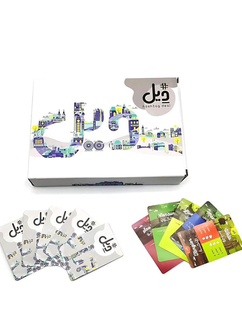 Hashtag Deal Interactive Board Game & Arabic Card Game – Perfect for Holiday Gifts, Family Gatherings, & Friend Game Nights – Fun for All Ages