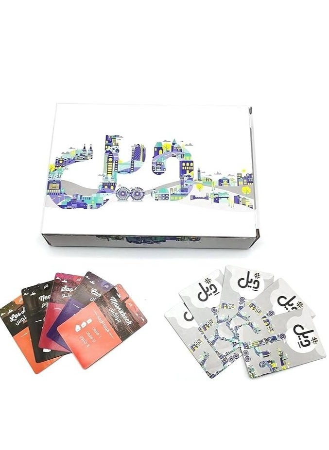 Hashtag Deal Interactive Board Game & Arabic Card Game – Perfect for Holiday Gifts, Family Gatherings, & Friend Game Nights – Fun for All Ages