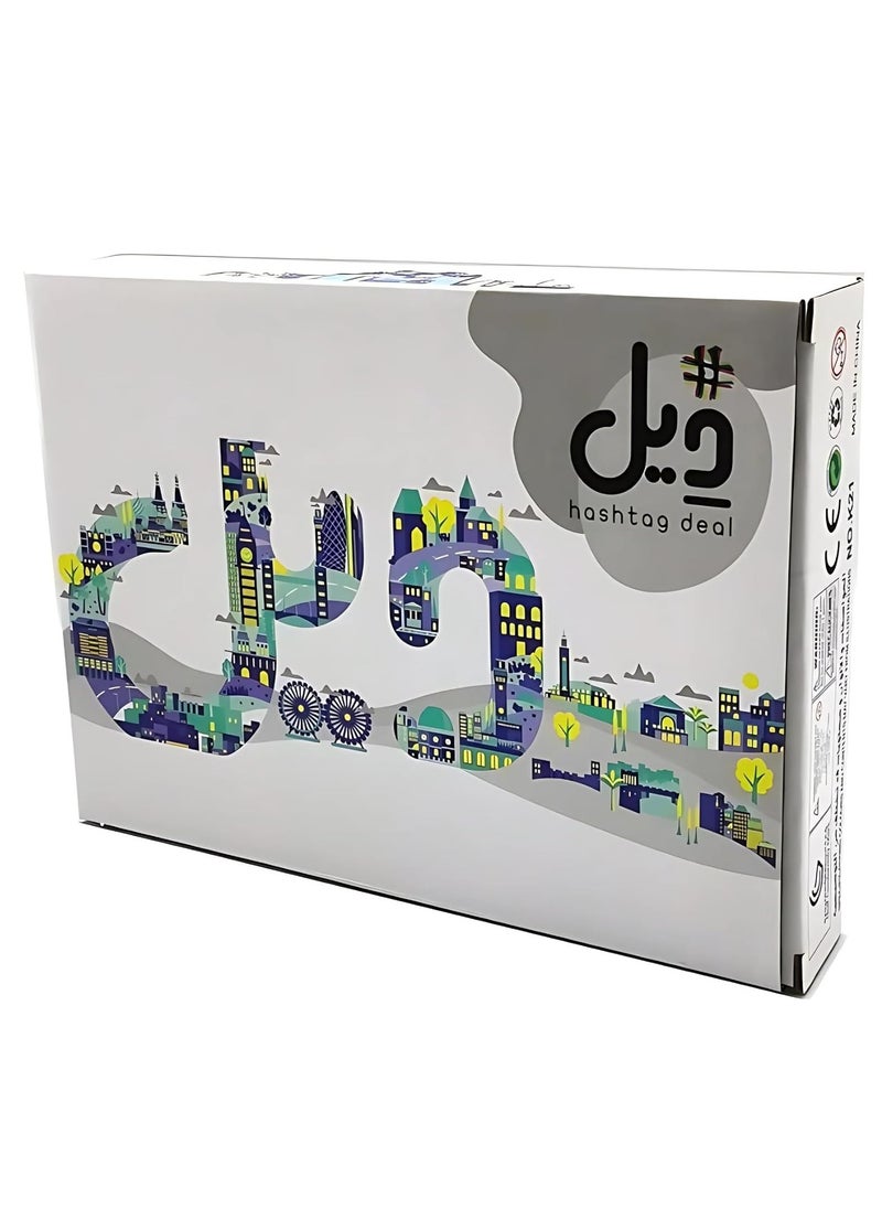 Hashtag Deal Interactive Board Game & Arabic Card Game – Perfect for Holiday Gifts, Family Gatherings, & Friend Game Nights – Fun for All Ages