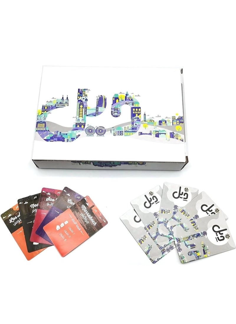 Hashtag Deal Interactive Board Game & Arabic Card Game – Perfect for Holiday Gifts, Family Gatherings, & Friend Game Nights – Fun for All Ages