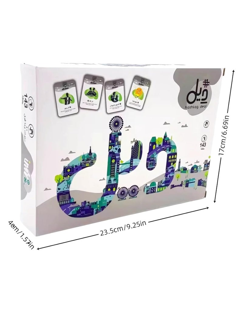 Hashtag Deal Interactive Board Game & Arabic Card Game – Perfect for Holiday Gifts, Family Gatherings, & Friend Game Nights – Fun for All Ages