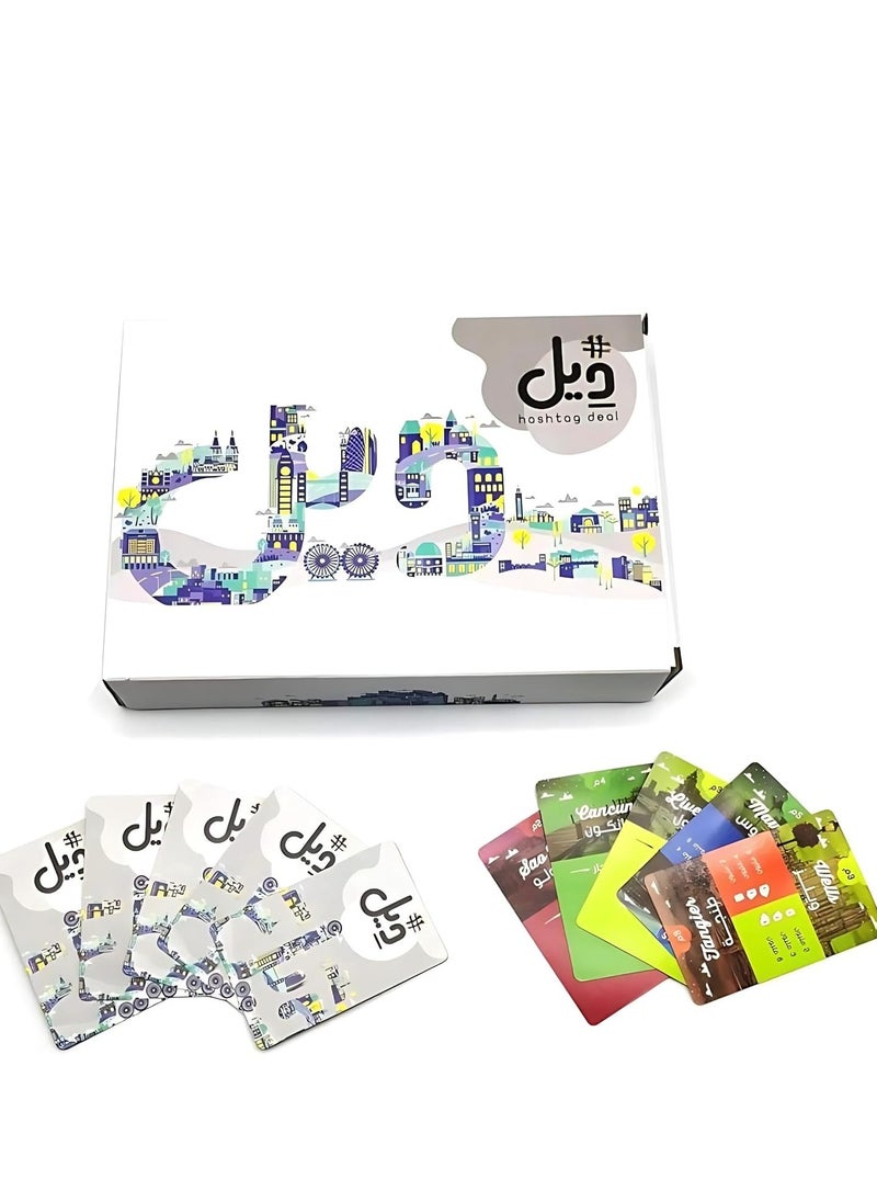 Hashtag Deal Interactive Board Game & Arabic Card Game – Perfect for Holiday Gifts, Family Gatherings, & Friend Game Nights – Fun for All Ages