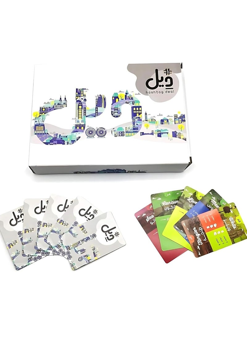 Hashtag Deal Interactive Board Game & Arabic Card Game – Perfect for Holiday Gifts, Family Gatherings, & Friend Game Nights – Fun for All Ages