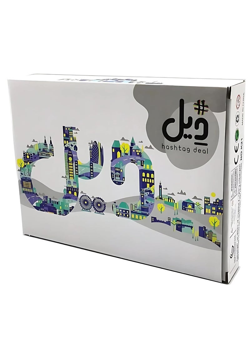 Hashtag Deal Interactive Board Game & Arabic Card Game – Perfect for Holiday Gifts, Family Gatherings, & Friend Game Nights – Fun for All Ages