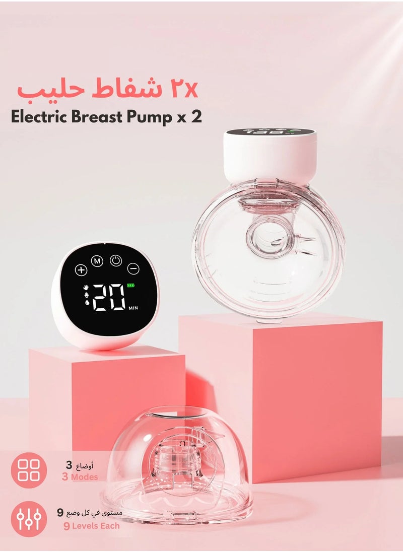 2 Pieces Portable Wearable Electric Breast Pump With Anti-Reflux Design, Large Battery Capacity, 3 Modes And 9 Gears