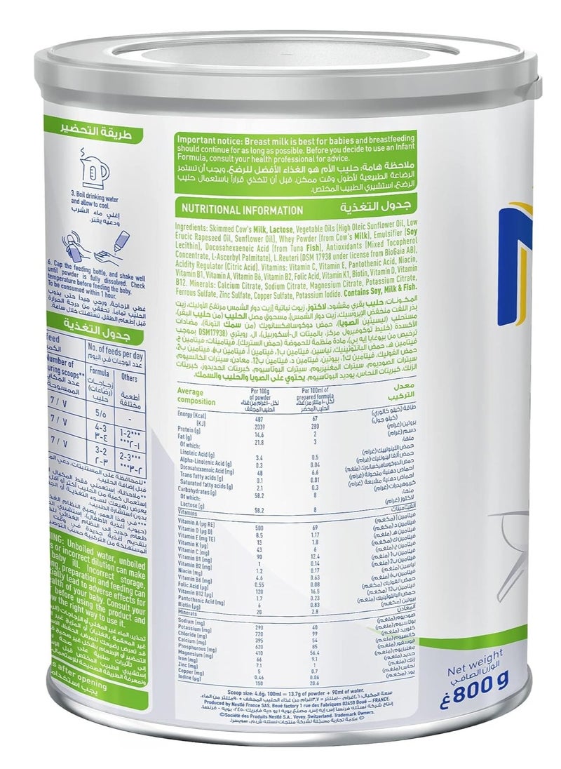 Nestle NAN Comfort 2 Follow Up Formula 800g