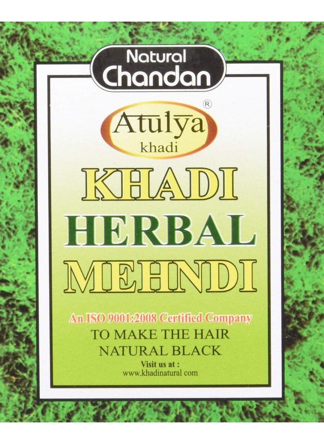 Ayurvedic Black Mehndi, 75 G (Pack Of 4)