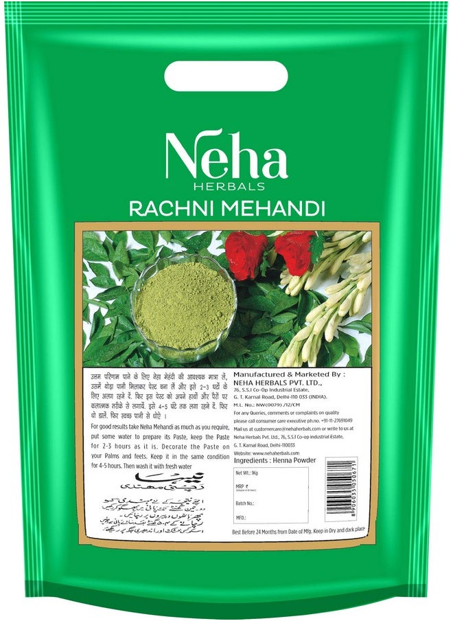 S Rachni Mehandi, 250 G - Pack Of 4