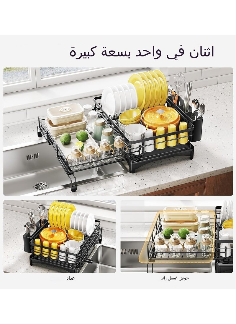 Extendable Dish Rack, Large Sink Drying Dish Drainer for Kitchen Counter, Stainless Steel Dish Strainer with Utensil Holder, Black