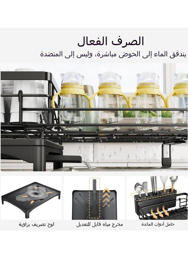 Extendable Dish Rack, Large Sink Drying Dish Drainer for Kitchen Counter, Stainless Steel Dish Strainer with Utensil Holder, Black
