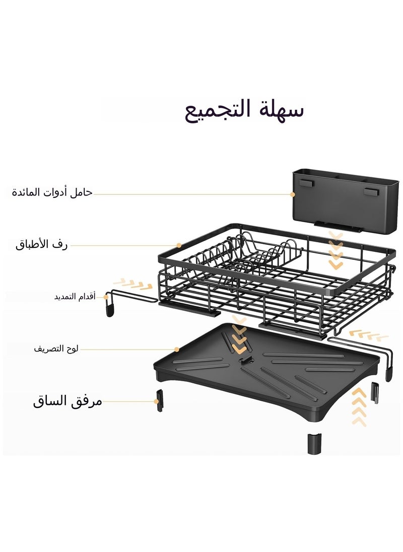 Extendable Dish Rack, Large Sink Drying Dish Drainer for Kitchen Counter, Stainless Steel Dish Strainer with Utensil Holder, Black