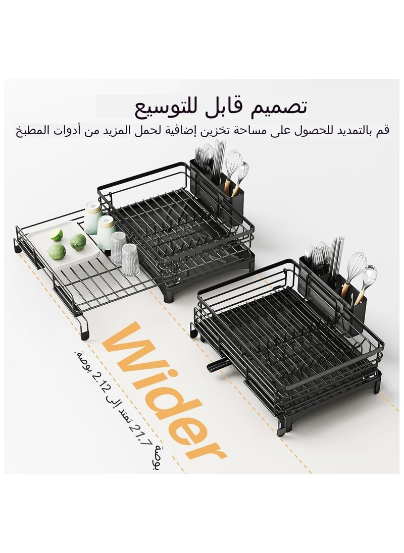 Extendable Dish Rack, Large Sink Drying Dish Drainer for Kitchen Counter, Stainless Steel Dish Strainer with Utensil Holder, Black