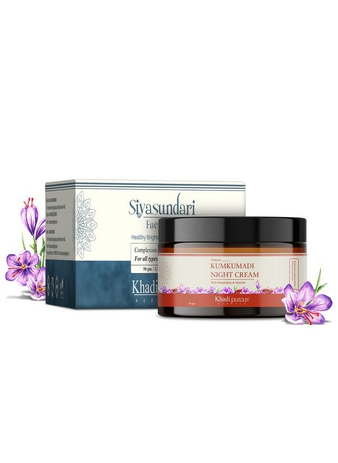 Khadi Herbals Siyasundari Kumkumadi Night Cream For Glowing Skin, Rejuvenating, Radiance, Reduce Pigmentation, Dark Circle, Spots & Blackheads|Anti Aging Fairness Face Cream(50 Gm)