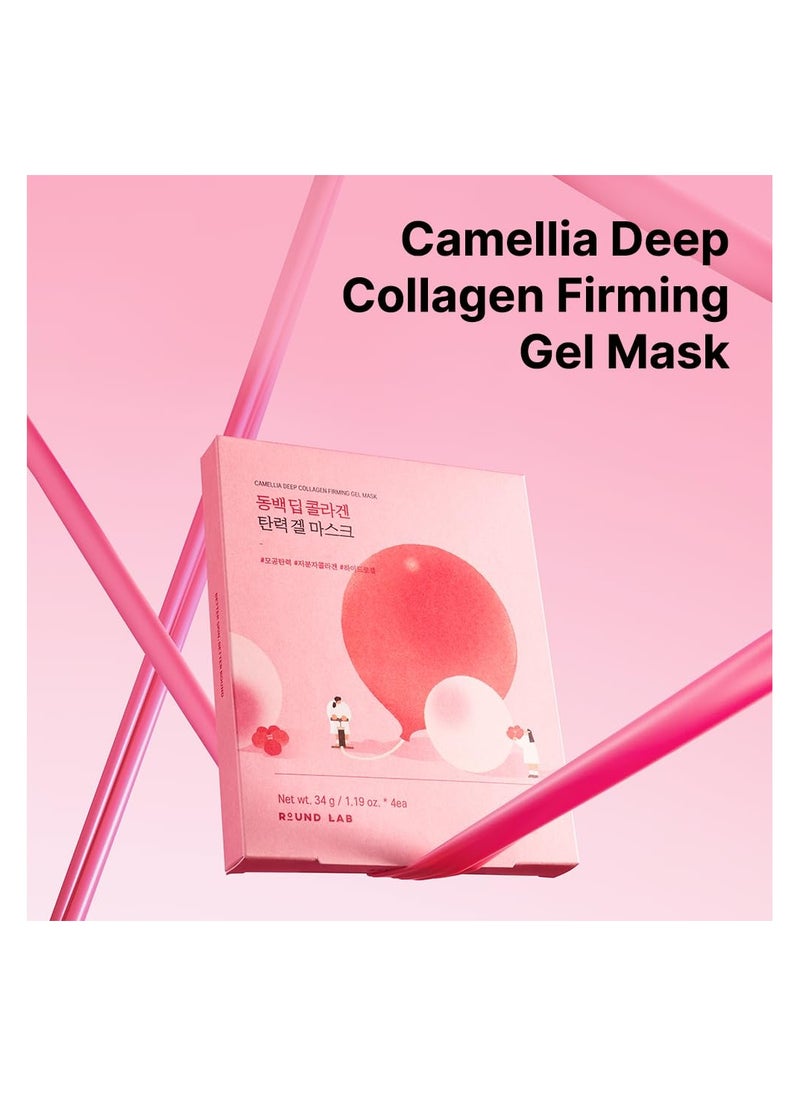 ROUND LAB Camellia Collagen Mask 1.2 Fl Oz 4ea,