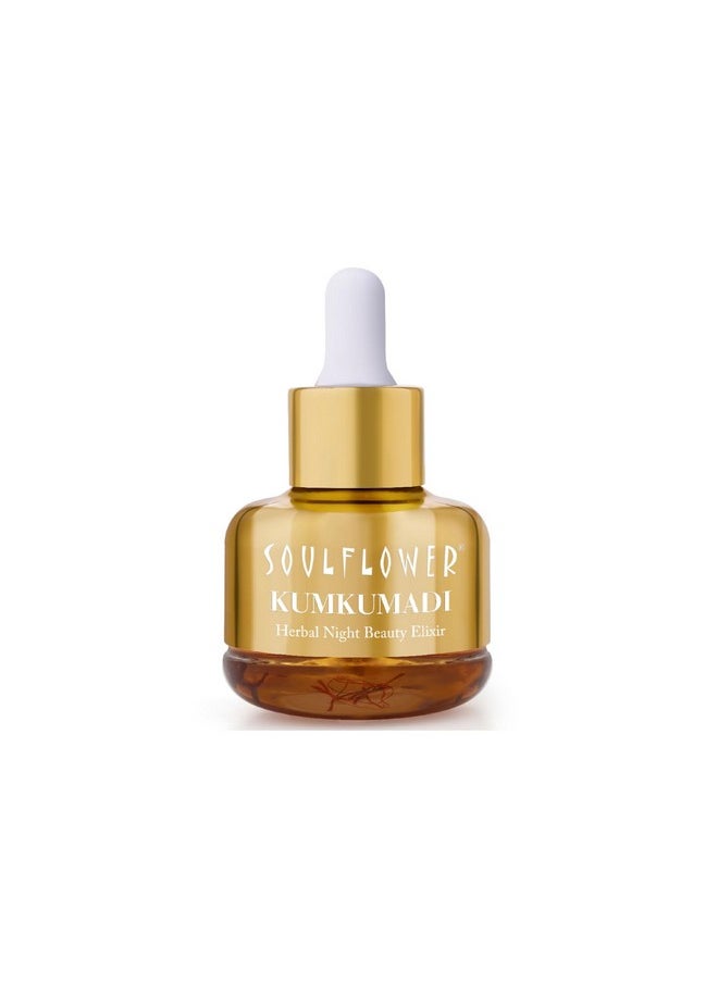 Kumkumadi Tailam Oil - Pure And Organic Face Serum With Precious Oils Of Saffron And Almond For Skin Moisturizing, Glowing, Brightening, Pigmentation Control - 30 Ml With Dropper