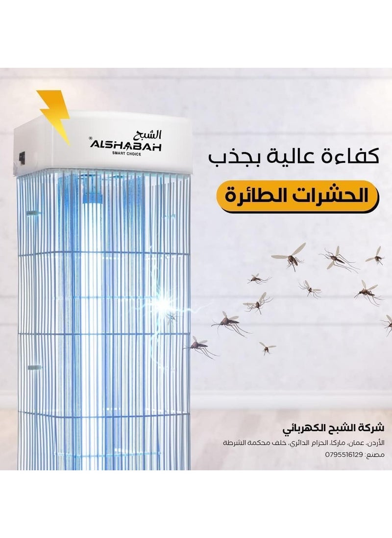 Alshabah Mosquito & Flying Insects Killer 3800V is a Powerful and Efficient Electric Insect Killer Designed to Protect your Indoor and Outdoor Spaces from Mosquitoes Flies and other Flying Insects.