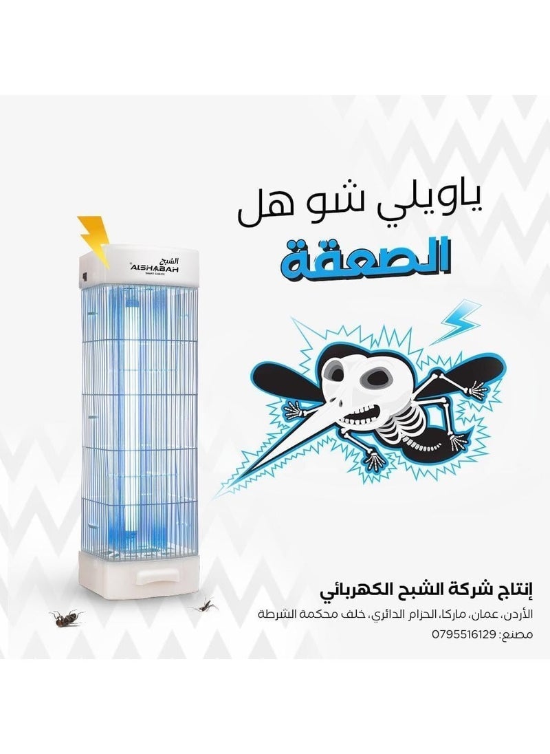 Alshabah Mosquito & Flying Insects Killer 3800V is a Powerful and Efficient Electric Insect Killer Designed to Protect your Indoor and Outdoor Spaces from Mosquitoes Flies and other Flying Insects.