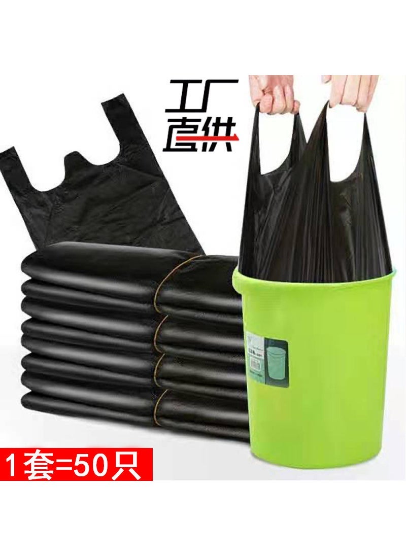 Vest Style Garbage Bags 50-Pack Extra Thick 50 