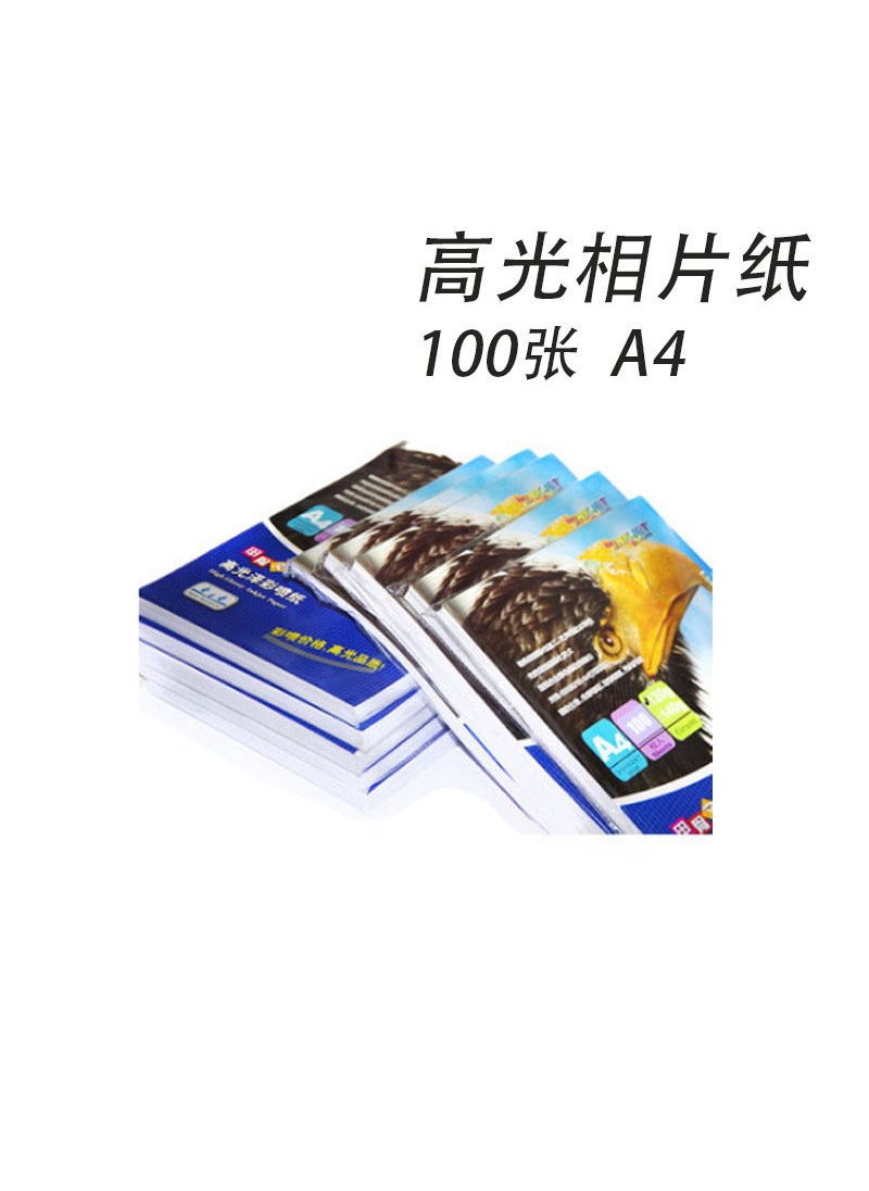 A4 Glossy Photo Paper 115g Badge Print 100 Sheets White