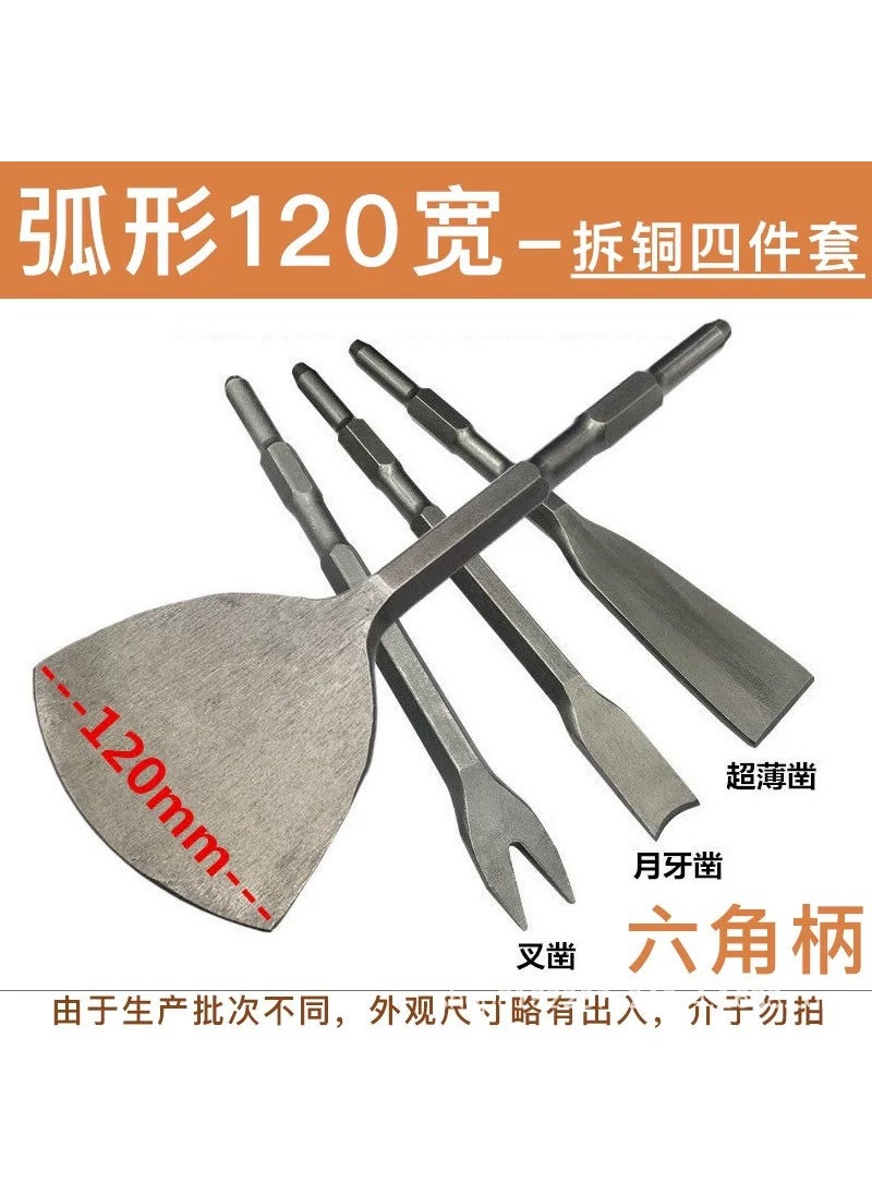 Copper Stripping V-Notch Screw Cutter Arc 12 0 wide copper removal (four-piece set) hexagonal